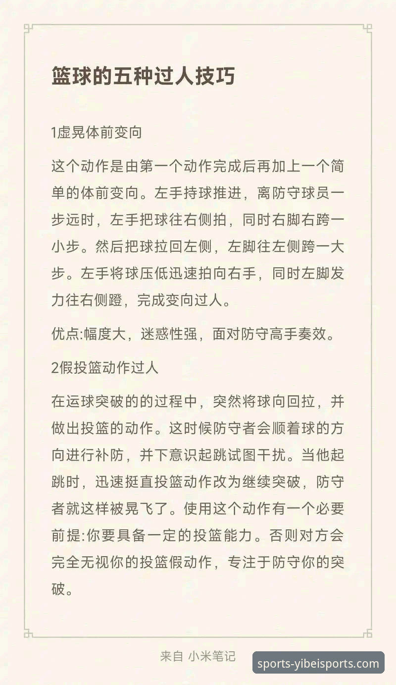 易倍体育平台优势深度解析：新手到高手的完整使用教程